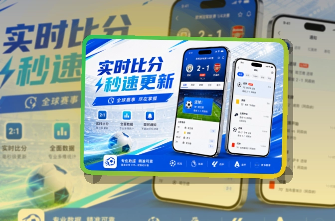 华体会移动端访问界面